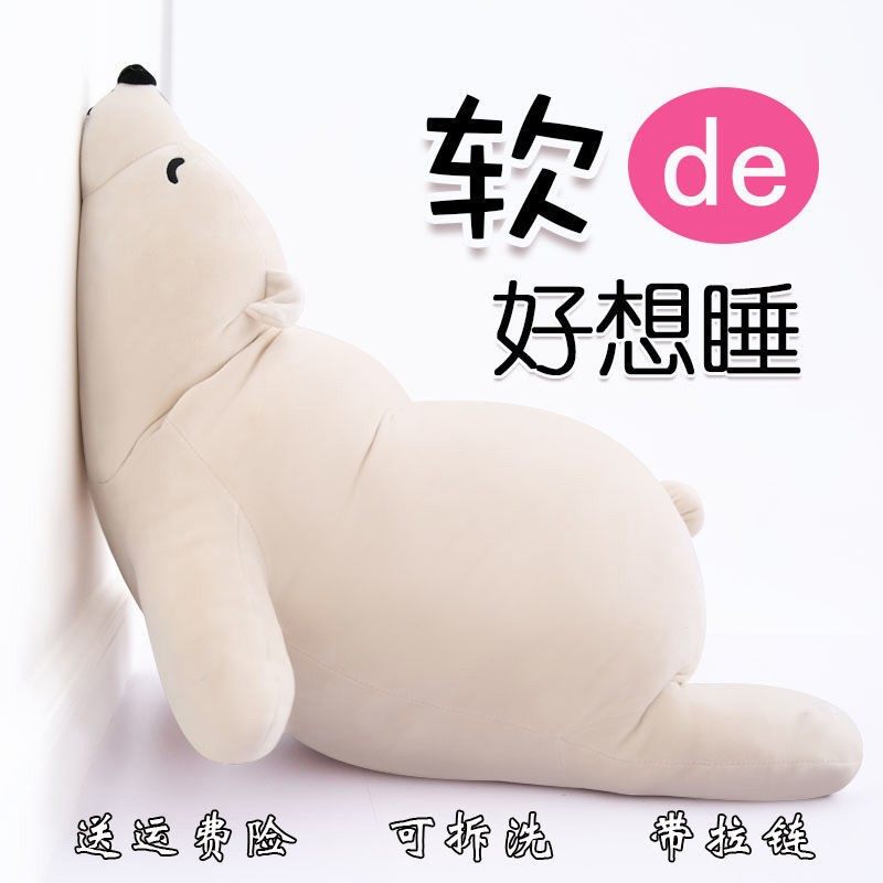 Hug Bear Polar Bear Soft Plush Toy Long Pillow Doll Lying Sleeping Doll Doll Girls Birthday Gift