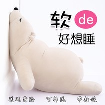 Hold bear polar bear soft plush toy long pillow doll sleeping doll girl birthday gift