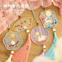 Cross-stitch Ping An Symbol 2021 New Embroidery Ancient Landscape Atmosphere Line Embroidery Handmade diy Car Hanging 2020