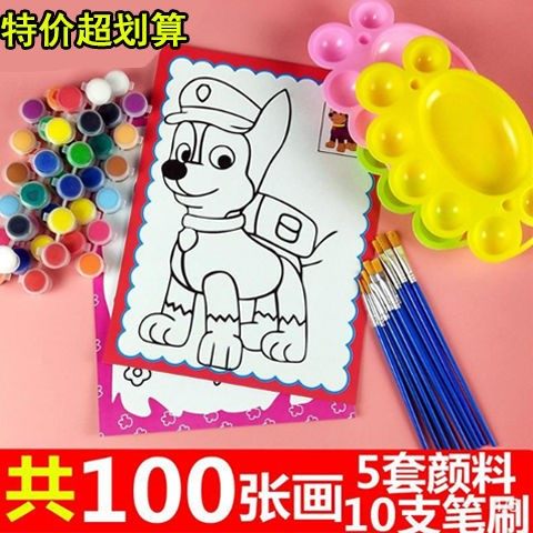 Combined handdrawing set with introductory colored painting card square for children painted colored graffiti painting diy pigment