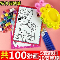 Combination hand-painted set entry coloring card square stall childrens painting coloring graffiti art diy paint