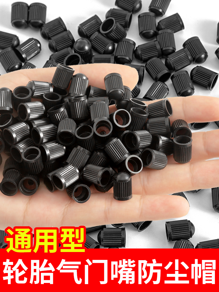 Car Tire Valve Nozzle Cap Retrofit Plastic Gas Nozzle Dust Cap Motorcycle Electric Car Plastic Riser valve Core-Taobao