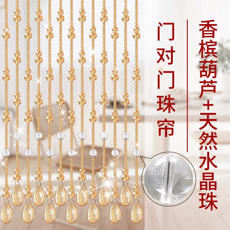 Crystal Gourd Bead Curtain for Bedroom Door, No-Drill Partition Curtain, Entryway, Hallway, Toilet Blocking Curtain, Living Room Hanging Curtain Crystal Gourd Bead Curtain for Bedroom Door, No-Drill Partition Curtain, Entryway, Hallway, Toilet Blocking Curtain, Living Room Hanging Curtain