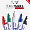 Zhongbai Paint Pen White Sp110 Single Oil-Based Touch-Up Pen for Photo Albums, Graffiti, DIY White Marker Pen, Multi-Functional