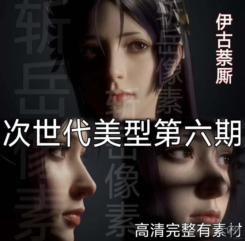 Igunaice Next Generation Game Character Modeling Sixth Edition Zbmaya Tutorial Igunaice Next Generation Game Character Modeling Sixth Edition Zbmaya Tutorial