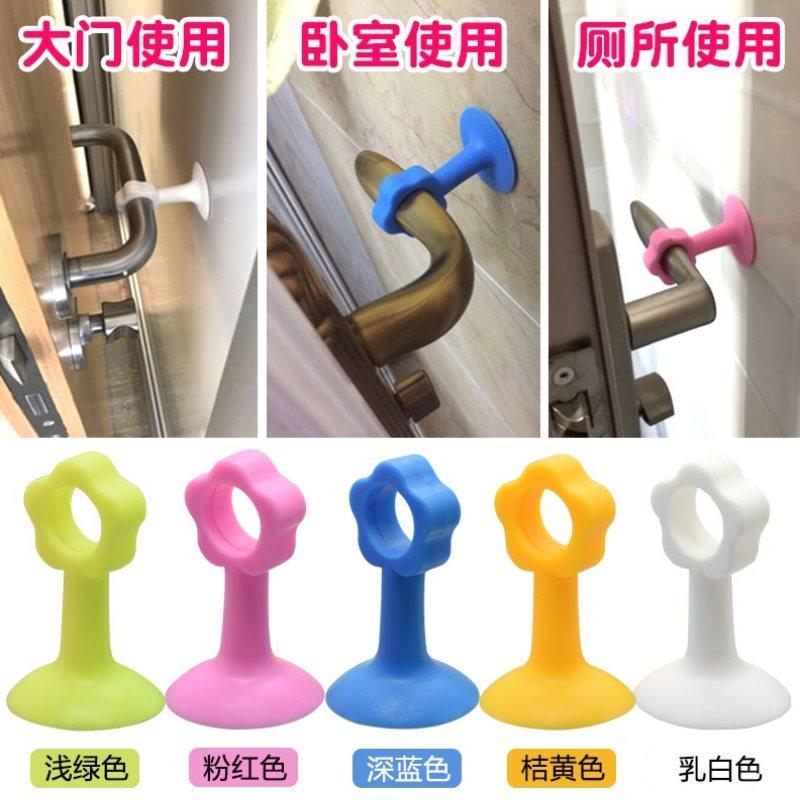 Silicone Free Stiletto Door Suction Make-up Room Door Room Door Lock Anti-Bump Door Stopper Door Handle Cover Protection Door With Accessories