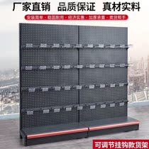 Tool placing shelf Super market shelves Shelves Snack Convenience Store store Racks Bouquets Shelving Holes Board Dongle Holes