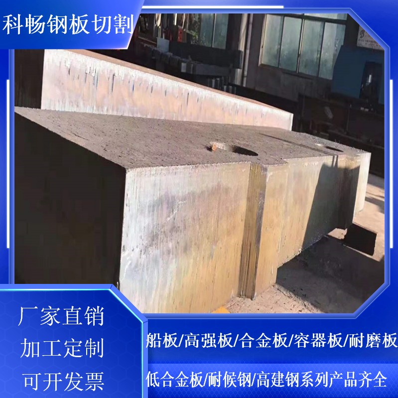 20G container plate Q345R container steel plate medium and thick plate cutting pressure pipe boiler plate 20 pot blank blanking