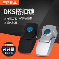 DK604 buckle lock mechanical case distribution cabinet door lock DKS-1-2 dark buckle small square lock case hide lock catch