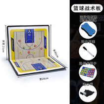 Xiao Qinchao Football Tactics Board Basketball Tactics Board Coach Board Notebook Explanation Board Football Chess Magnet Version Magnet