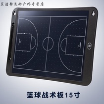 Orange Central basketball tactical board coaching board electronic basketball football tactical board professional five-a-side game training coach