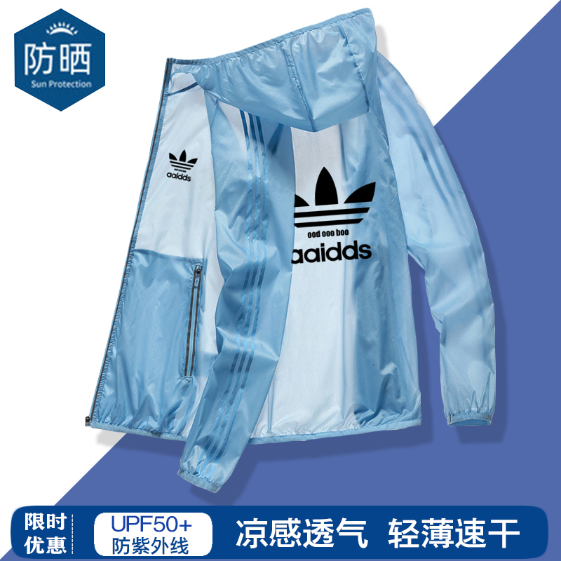 Lightweight Sun Protection Clothing for Men and Women, Couple Sports Jackets, Summer Clover Uv Protection Outdoor Fishing Skin Clothing