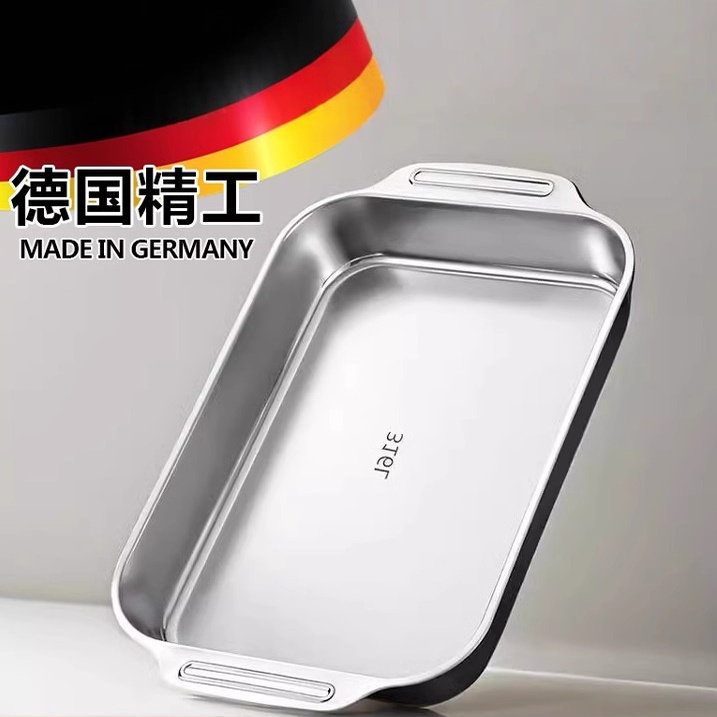 316L Stainless Steel Rectangular Grilled Fish Tray, Household Thickened Food-Grade Special Tray for Grilled Fish, Deepened Tray, Dinner Plate