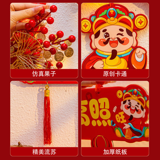 中国结挂饰件客厅2025新款新年过年屋里装饰场景布置红色流苏精品
