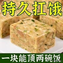 (Full box 8O bags) Compressed biscuits whole grains full meal replacement outdoor breakfast student snacks anti-hungry snacks