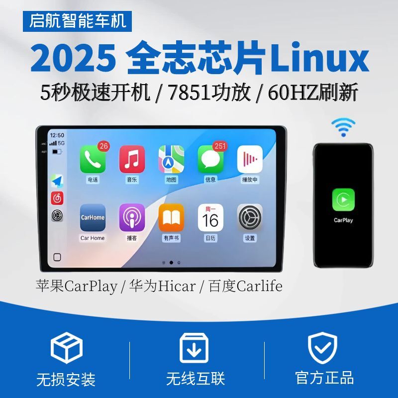 Brand New Wireless Carplay Car System with Allwinner Linux System, Central Control Large Screen Navigation, Compatible with Toyota, Volkswagen, Honda, and Others