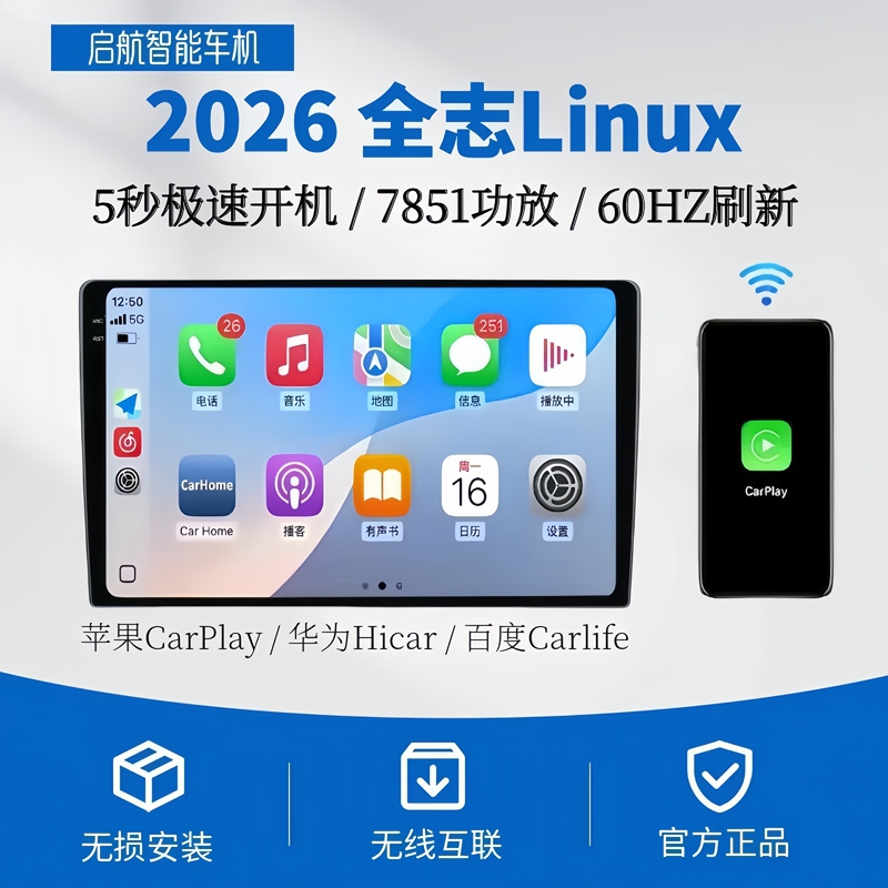 Brand New Wireless Carplay Car System with Allwinner Linux System, Central Control Large Screen Navigation, Compatible with Toyota, Volkswagen, Honda, and Others
