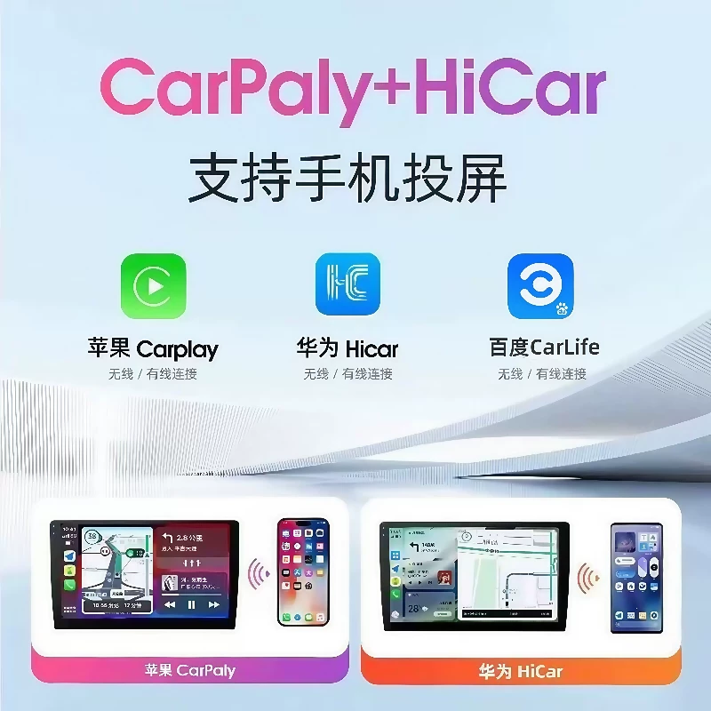 [全志Linux车机12.3寸无线CarPlay中控大屏导航适用丰田本田日产]