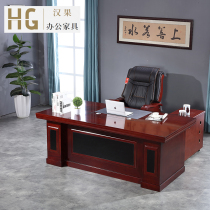 Hanguo boss desk simple office desk computer desk solid wood leather desk side cabinet supervisor manager desk desk and chair combination