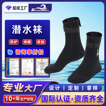 Special socks for swimming anti-cut shoes for swimming special shoes for swimming professional wading shoes beach socks for adults anti-scratch and anti-slip socks