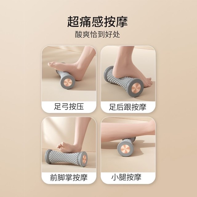 Luo Shiji foot massage roller plantar fascia ball relaxation massager fascia column fitness home massage artifact