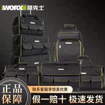 Witx Contained Double Shoulder Backpack WA9819 Home Five Gold Tool Box Multifunction Home On-board Pull-Lever Case