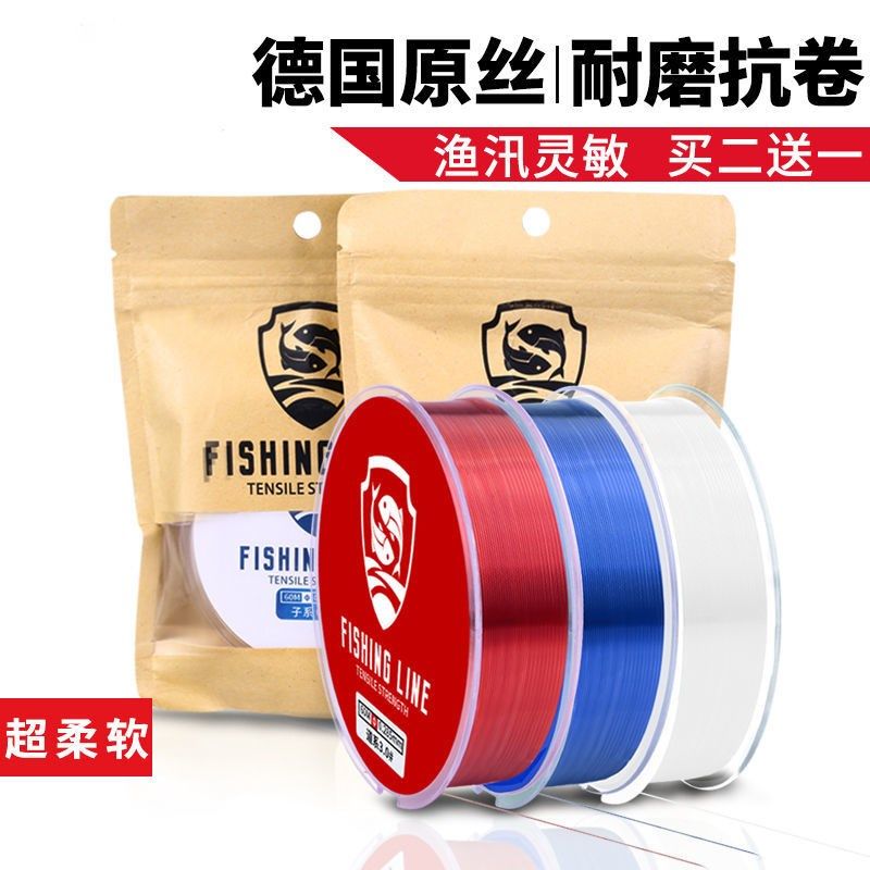 Fish Line Main Line Sub-Line Fishing Line Super Pull Road Subline Fishing Line Fishing Line Fishing Line Fishing Line Nylon Thread