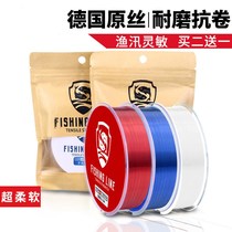 Fish Line Main Line Sub-Line Fishing Line Super Pull Road Subline Fishing Line Fishing Line Fishing Line Fishing Line Nylon Thread