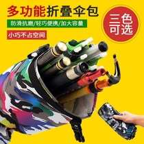 Fishing umbrella bag fishing rod bag integrated large capacity waterproof hand portable portable canvas diagonal satchel bag fishing gear Umbrella Rod Bag