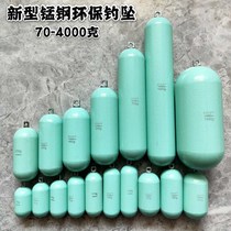 ECOFT environmentally friendly lead pendant anti-hanging bottom sea rod solid with ring pendant sea fishing boat fishing throwing pole far to the foot