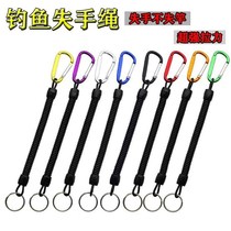 Fishing lost hand rope Automatic telescopic multifunction high elastic fishing rod Fish Rod for large things Rod Rope