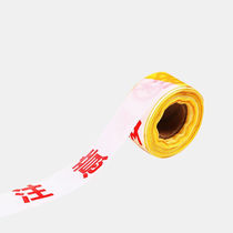 Zhonghuan Lian (bulk 100 meters yellow and white pay attention to safety) safety warning belt pull rope isolation belt telescopic belt