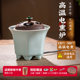 Taiwan chip electronic aromatherapy stove with regular temperature adjustment and dry burning