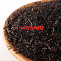 LISM decomposed pine needles and clivia special soil cultivation flower seeds flower leaf nutrition - (containing soil) 9 3 pounds of pine