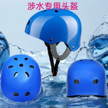 Jet ski equipment, rafting kayak, wading, extreme river descent, rescue aid, protective cap, helmet