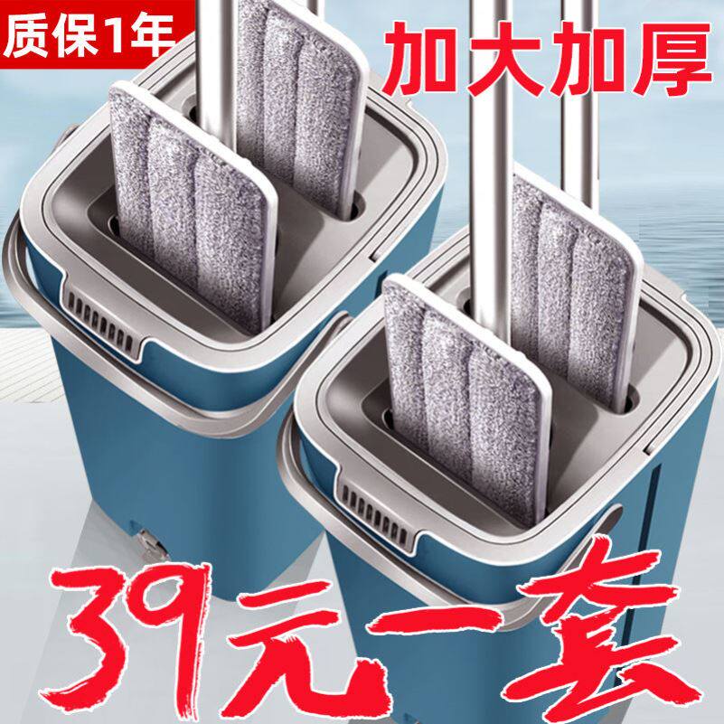 Mop with bucket set scratch lazy mop household one drag clean indoor wet dual-purpose flat mop hands free