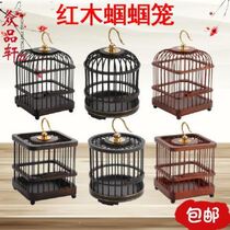 Grasshopper cage ebony mahogany purple sandalwood solid wood size grasshopper cage songworm cricket small bamboo handmade