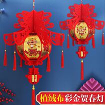 Tiger lantern in the year of the tiger new year's day of the tiger big lantern pendant spring flocking cloth spring lantern small lantern pendant