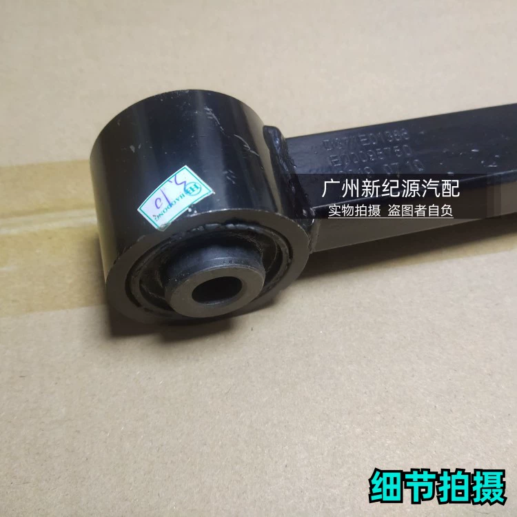 dầu hộp số tự động BAIC NĂNG LƯỢNG MỚI EX360 EC5 Động cơ Động cơ Hộp treo hộp số sau khi treo thay nhớt hộp số nhớt hộp số
