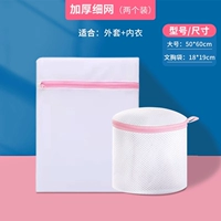 Большой комплект, бюстгалтер