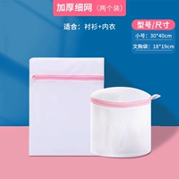 Маленький комплект, бюстгалтер