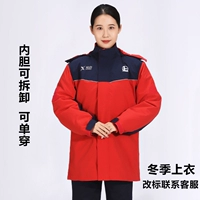 Зимние вершины