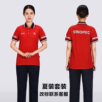 Летний комплект