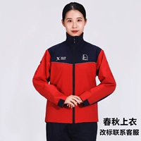 Весна и осенний топ