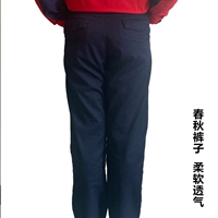 Осеннее термобелье, штаны