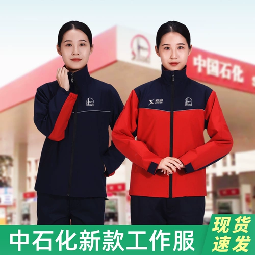 Антистатическая летняя осенняя демисезонная футболка polo для работы, китайский стиль