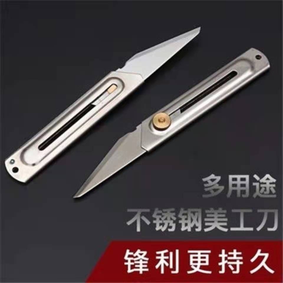 牙科 石膏雕刻刀 雕牙刀 OLFA CK-2同款 雕石膏牙模型 多用美工刀