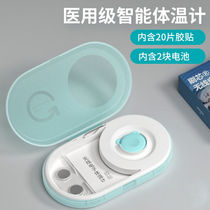 Childrens smart body temperature patch thermometer baby temperature measurement electronic monitoring temperature accurate home real-time temperature measurement