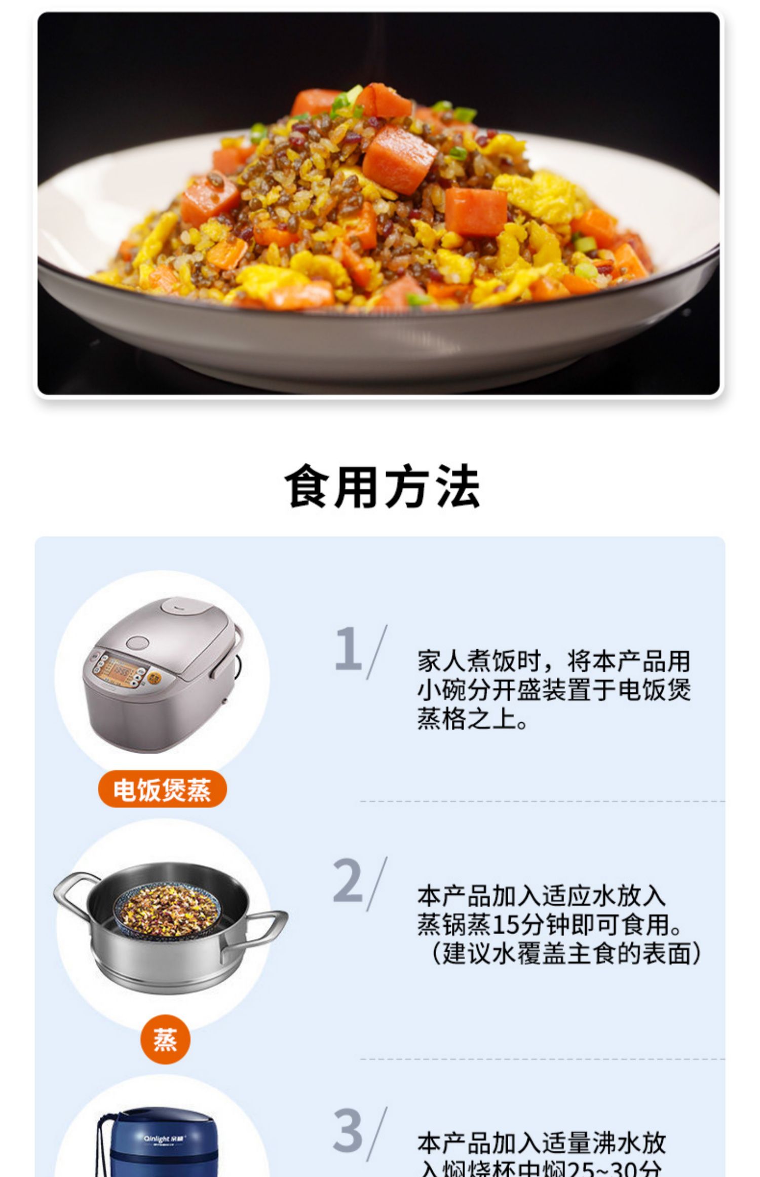 亲睐糖尿病人主食大米控糖杂粮米300g