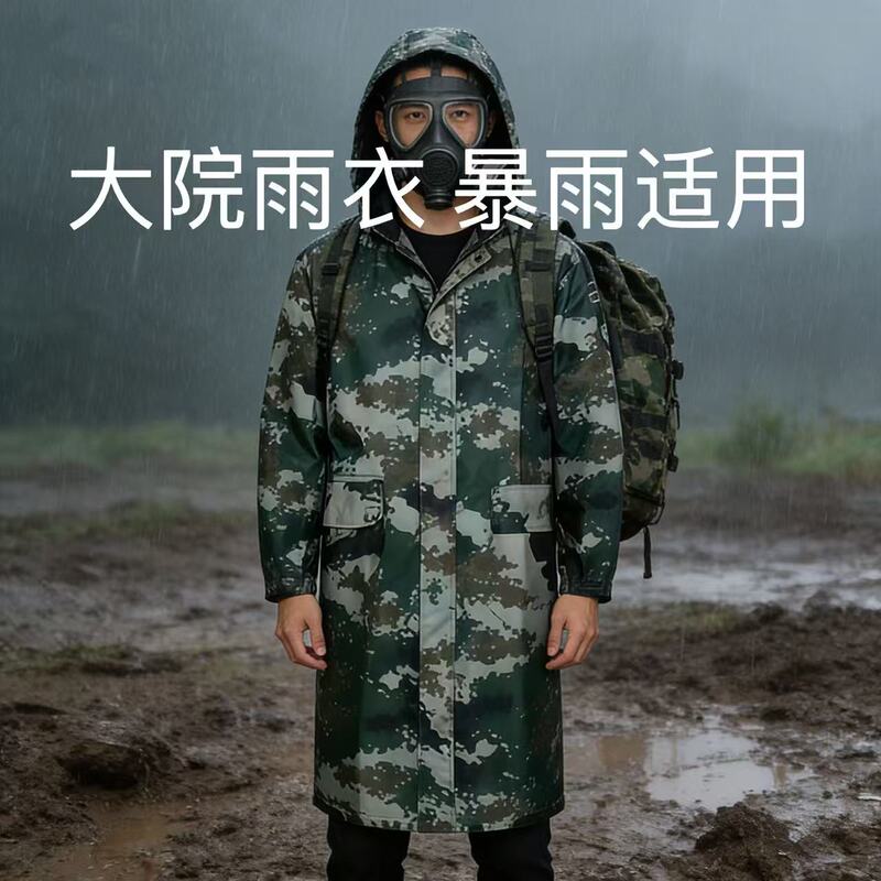 Camouflage Raincoat One-Piece Long Raincoat for Fishing, Hiking, Mountaineering, Outdoor Sanitation Workers, Rain Gear, Flood Prevention and Disaster Relief Camouflage Raincoat One-Piece Long Raincoat for Fishing, Hiking, Mountaineering, Outdoor Sanitation Workers, Rain Gear, Flood Prevention and Disaster Relief